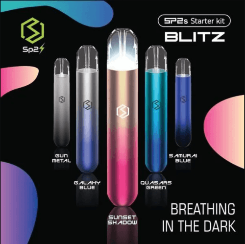 SP2S 一代經典通用主機