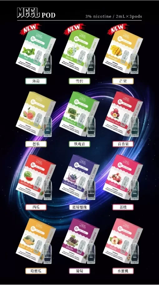 SPUMY新冰熊五代煙彈