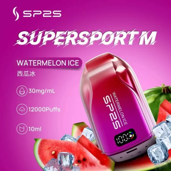 SP2S拋棄式12000口