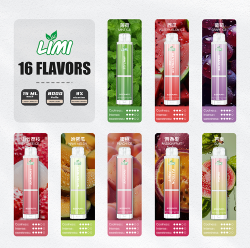 LIMI 辣妹拋棄式8000口