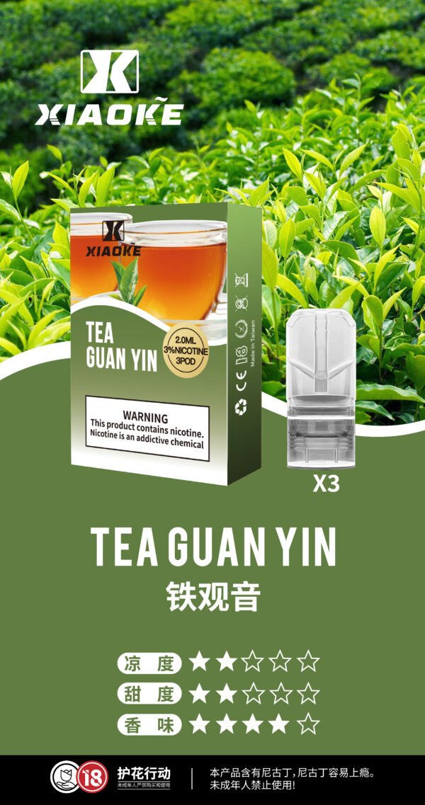 XIAOKE梟客一代煙彈<br>[買五送主機]